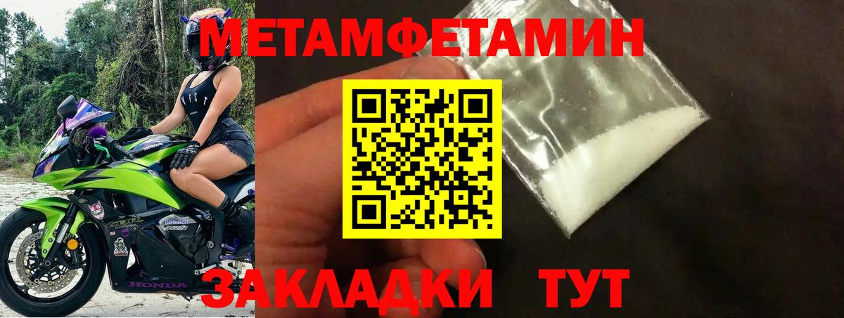Бугуруслан  Амфетамин Premium  Вход с VPN 