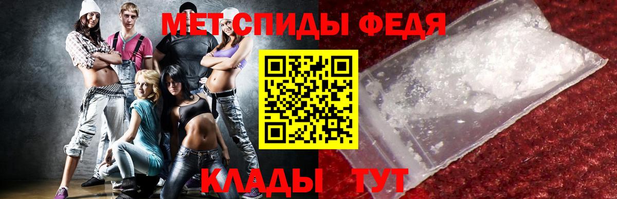 Амфетамин VHQ Бугуруслан