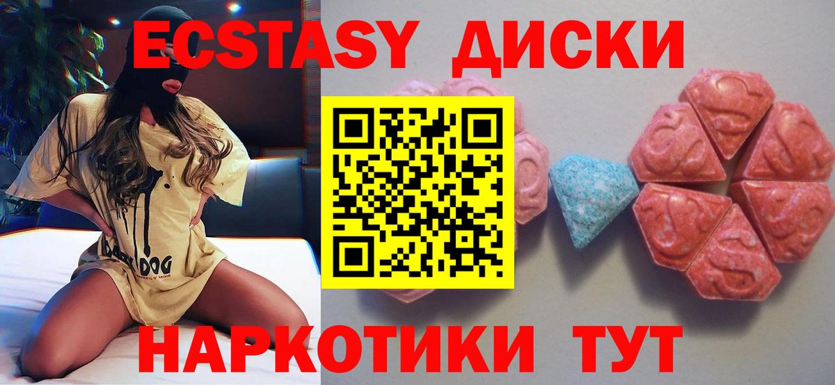 Ecstasy Punisher Бугуруслан