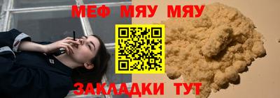 2c-b Нальчик