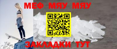 скорость Нарткала