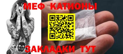 2c-b Нальчик