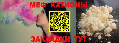 стаф Наро-Фоминск