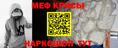стаф Наро-Фоминск