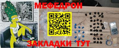 скорость Нарткала