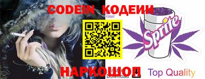 2c-b Нальчик