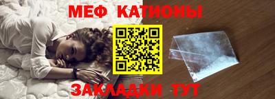 скорость Нарткала