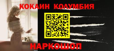 стаф Наро-Фоминск