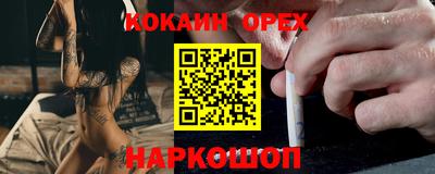 скорость Нарткала