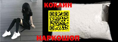 стаф Наро-Фоминск
