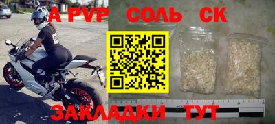 скорость Нарткала