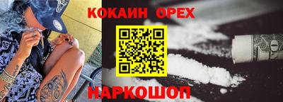 скорость Нарткала