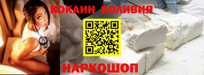 скорость Нарткала