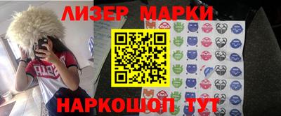 2c-b Нальчик