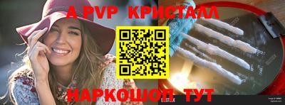 скорость Нарткала