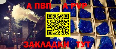скорость Нарткала
