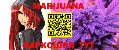 стаф Наро-Фоминск
