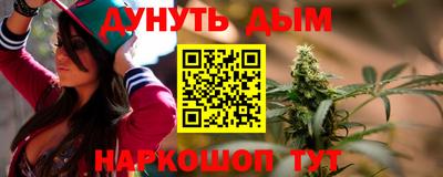 стаф Наро-Фоминск