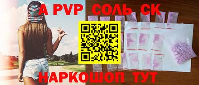 2c-b Нальчик
