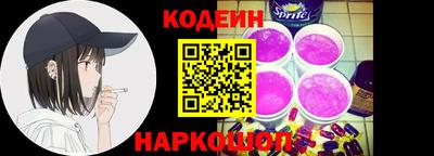 стаф Наро-Фоминск