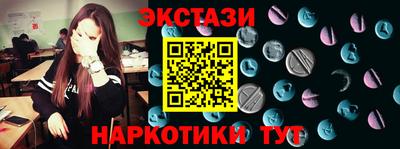 стаф Наро-Фоминск