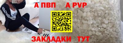 стаф Наро-Фоминск