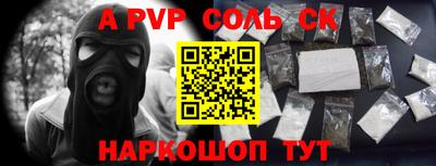 скорость Нарткала
