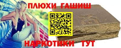 стаф Наро-Фоминск
