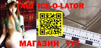 2c-b Нальчик