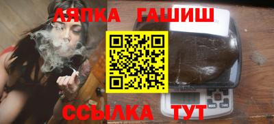 стаф Наро-Фоминск