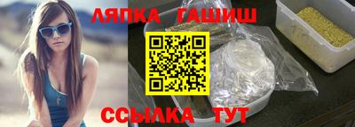 стаф Наро-Фоминск