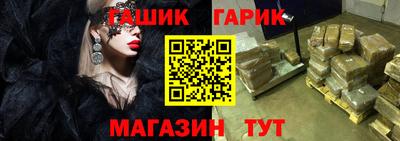 стаф Наро-Фоминск