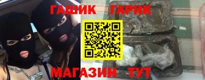 стаф Наро-Фоминск