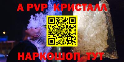 стаф Наро-Фоминск