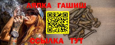 стаф Наро-Фоминск