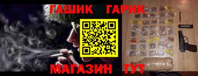 стаф Наро-Фоминск