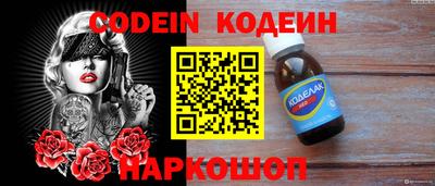 скорость Нарткала