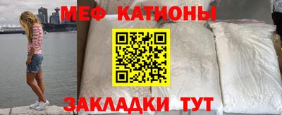 2c-b Нальчик