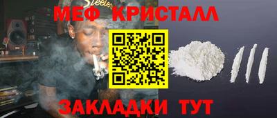 скорость Нарткала