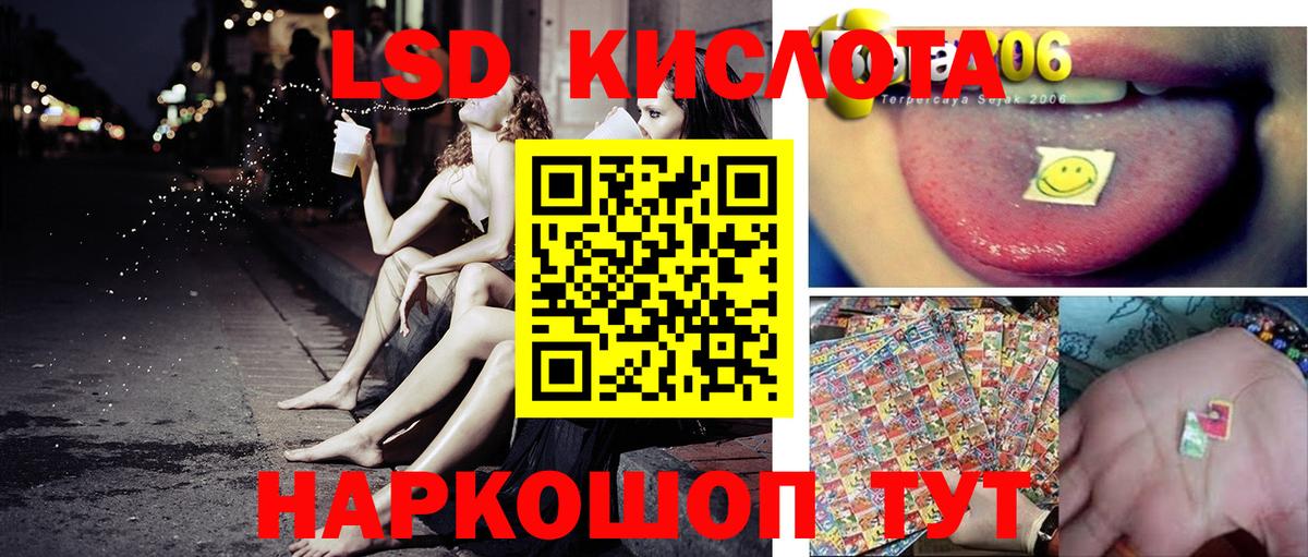 Марки 25I-NBOMe 1500мкг  Вход с VPN  Марки N-bome  Бугуруслан 