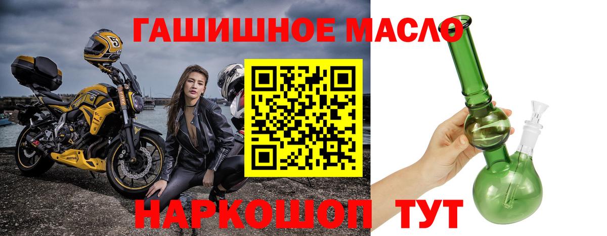 Дистиллят ТГК Wax Бугуруслан
