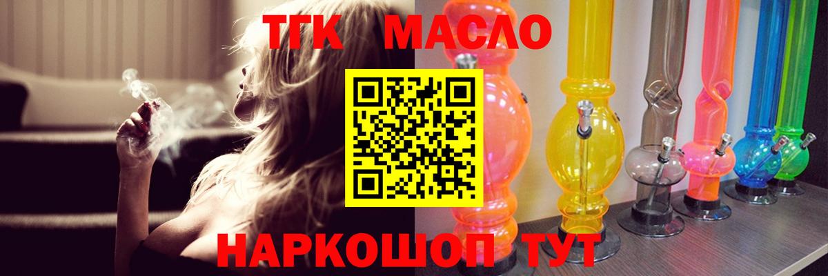 ТГК Wax  Вход с VPN  Бугуруслан 