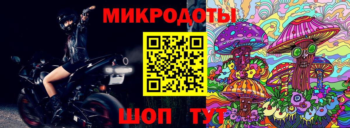 Псилоцибиновые грибы прущие грибы Бугуруслан