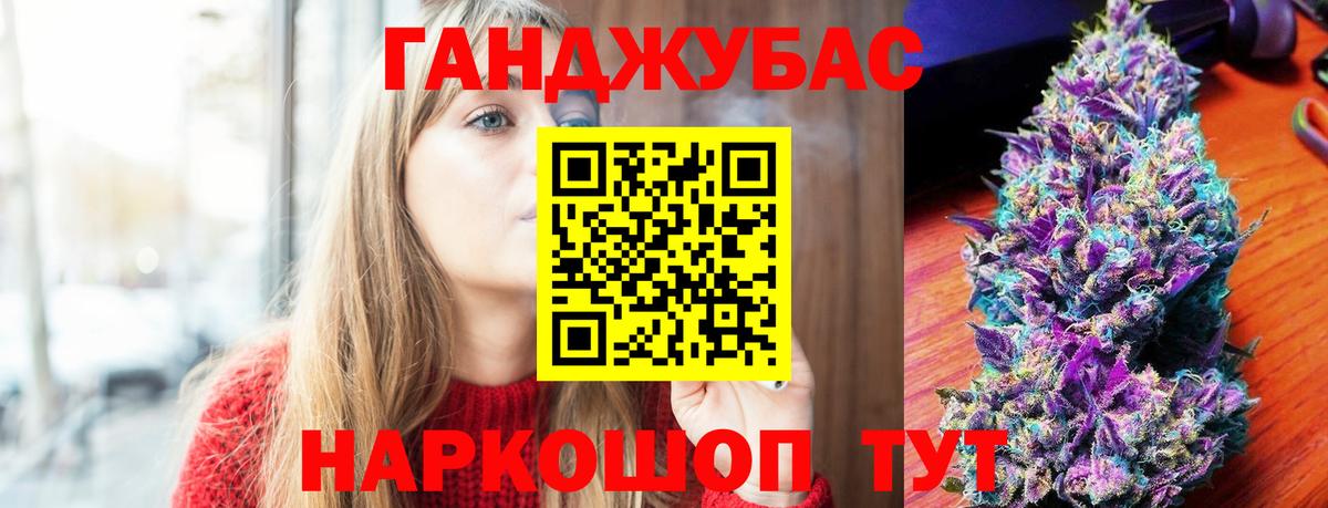 Бошки марихуана Ganja  Каннабис MAZAR  Бошки Шишки марихуана  Бугуруслан  Вход с VPN  Конопля MAZAR 